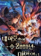 2000 Years of Magic History in My Head