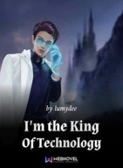 I’m the King Of Technology