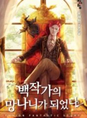 Trash of the Count’s Family