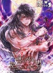 How to Live As the Vampire Lord