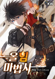 Mightiest Melee Magician