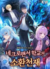 Necromancer Academy’s Genius Summoner