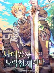 Reformation of the Deadbeat Noble