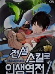 Reversing Life With Legendary Skills!