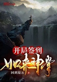 Sign-in Buddha’s Palm