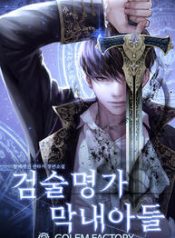 Swordmaster’s Youngest Son