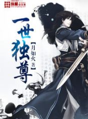 The Sovereign’s Ascension