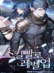 Level-Up-with-Skills_193x278