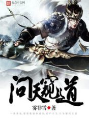 Questioning_Heaven_193x278