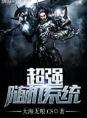 Super-Random-System_193x278