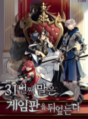 The_31st_Piece_Overturns_the_Game_Board_193x278