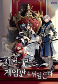 The_31st_Piece_Overturns_the_Game_Board_193x278