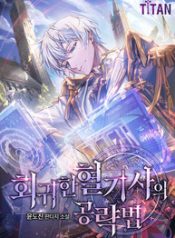 The_Regressed_Blood_Knights_Strategy_193x278