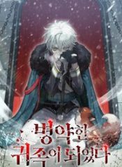 I-Became-a-Sick-Nobleman_193x278