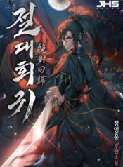 Absolute-Regression_193x278