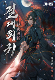 Absolute-Regression_193x278