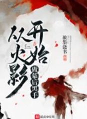 Behind-the-Scenes-in-Naruto-World_193x278