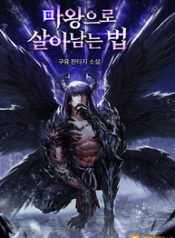 How-To-Survive-As-A-Demon-King_1701889839_193x278