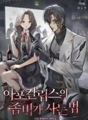 How-Zombies-Survive-in-the-Apocalypse_193x278