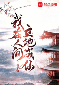 I-became-an-Immortal-on-Mortal-R_optimized