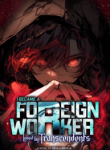 I_Became_a_Foreign_Worker_Loved_by_Transcendents_193x278