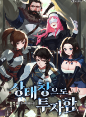 Investing-through-the-Status-Window_193x278