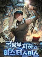 Master-Smith-Under-Ministry-of-National-Defense_193x278