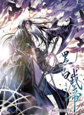 Monochrome-Sovereign_193x278