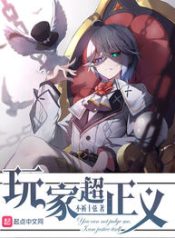 The-Righteous-Players_1611401979_193x278