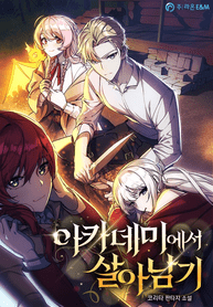 The_Extras_Academy_Survival_Guide_optimized