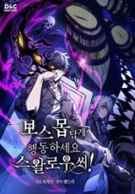 The_Unbeatable_Dungeon_s_Lazy_Boss_Monster7292_193x278