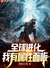 global-evolution-i-have-an-attri_optimized